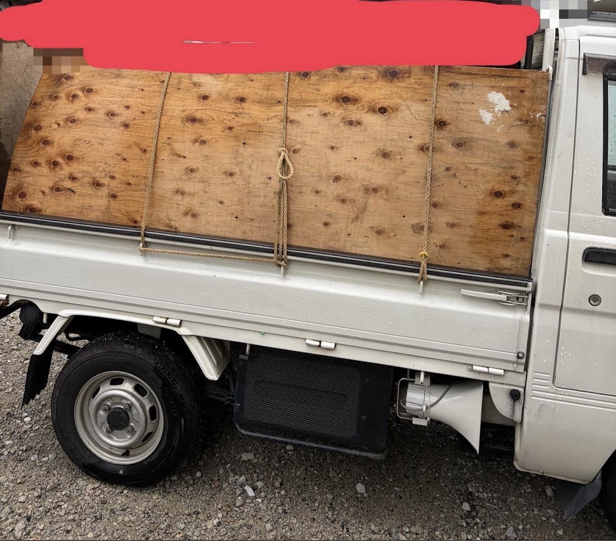 積載状況の画像